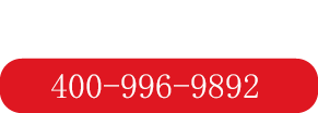 免費咨詢深圳前海公司注冊流程及費用得問題